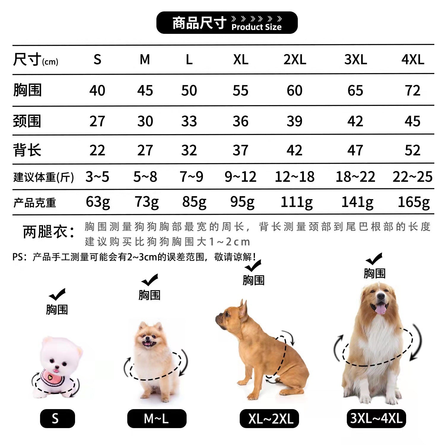 Manufacturer Customizes Pet Clothes Winter for Dogs